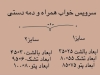 دمه دستی مدل غاز